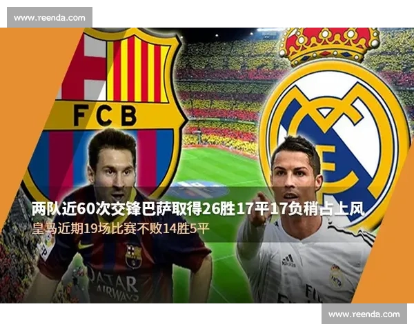 高清流畅西甲直播网站免费观看最新赛程比分与精彩回放分析解说 - 副本 - 副本 - 副本 (4)