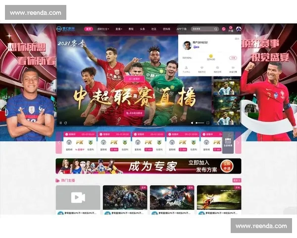 高清稳定流畅的足球直播APP下载平台全攻略最新赛事随时观看指南 - 副本 - 副本 (8) - 副本