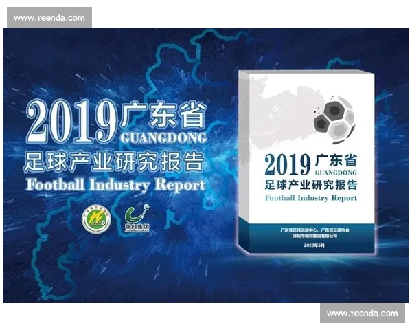 基于足球数据分析的多维度研究与应用探索